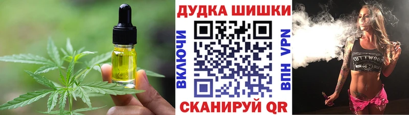 Еда ТГК марихуана  блэк спрут маркетплейс  Новая Ладога 
