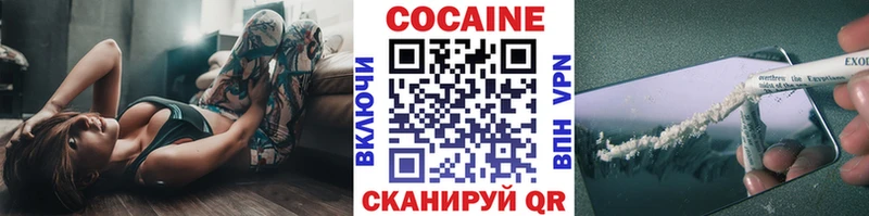 магазин    Новая Ладога  COCAIN FishScale 