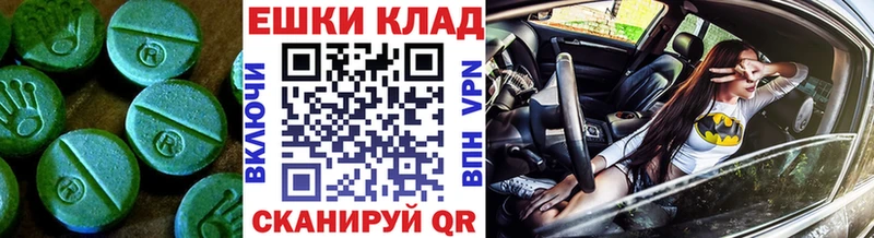 Ecstasy бентли  закладка  Новая Ладога 
