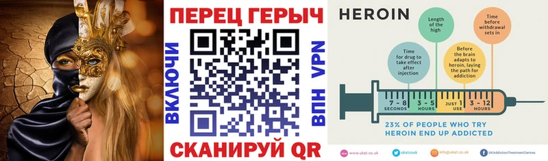 ГЕРОИН афганец  нарко площадка состав  Новая Ладога  где можно купить наркотик 