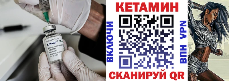 КЕТАМИН ketamine  блэк спрут как зайти  Новая Ладога 