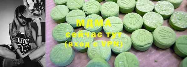 jwh Нефтегорск