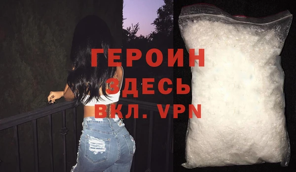 мефедрон мука Нея