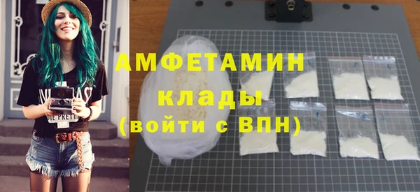 мефедрон мука Нея