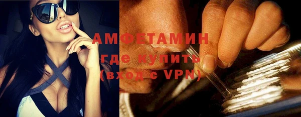 jwh Нефтегорск