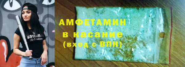 индика Нефтекумск