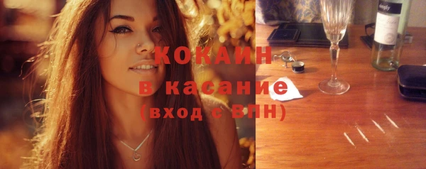 мефедрон мука Нея