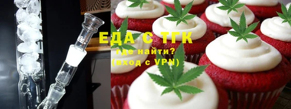 мефедрон мука Нея