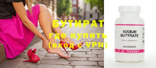 индика Нефтекумск