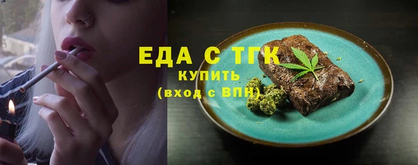 мефедрон мука Нея