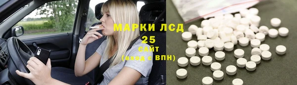 мефедрон мука Нея