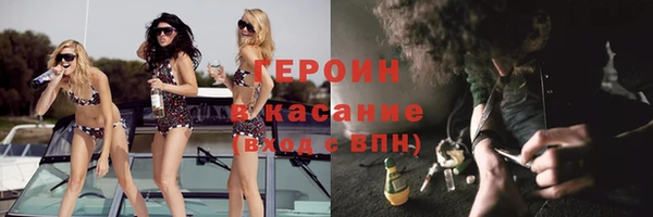 jwh Нефтегорск