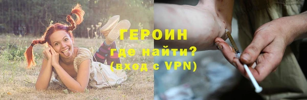 jwh Нефтегорск