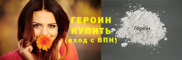 ГАЛЛЮЦИНОГЕННЫЕ ГРИБЫ Надым