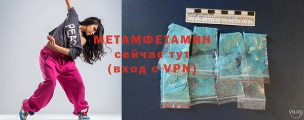 индика Нефтекумск