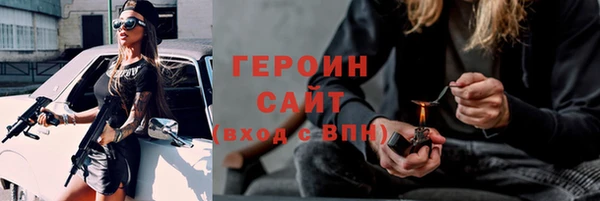 jwh Нефтегорск