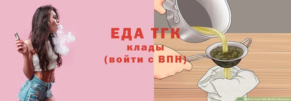 jwh Нефтегорск