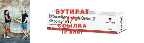 jwh Нефтегорск