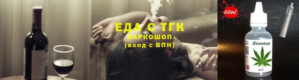 мефедрон мука Нея