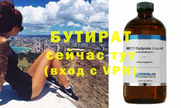мефедрон мука Нея