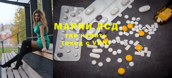 мефедрон мука Нея