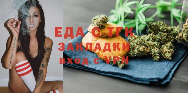 герыч Навашино