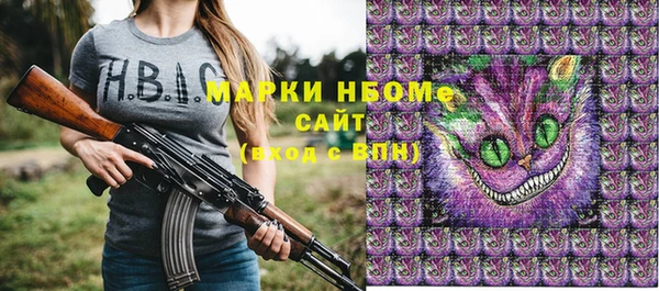 марки lsd Дрезна