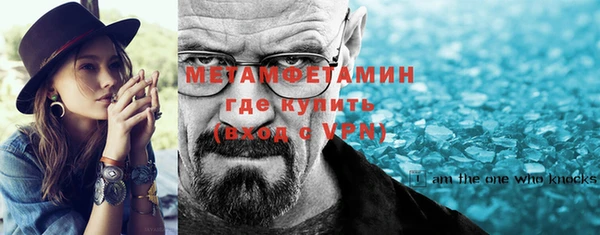индика Нефтекумск