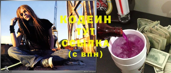мефедрон мука Нея