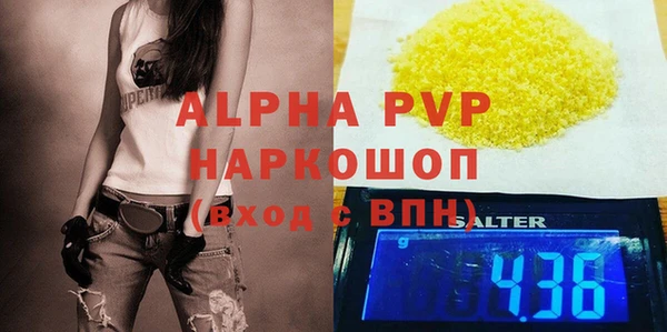 герыч Навашино