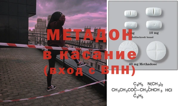 индика Нефтекумск