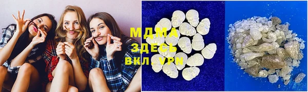 jwh Нефтегорск