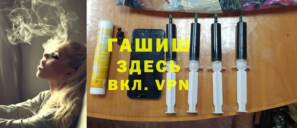 мефедрон мука Нея