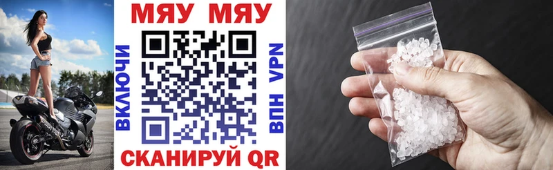 Мефедрон мука Новая Ладога