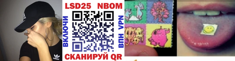 Марки NBOMe 1,8мг  площадка телеграм  Новая Ладога 